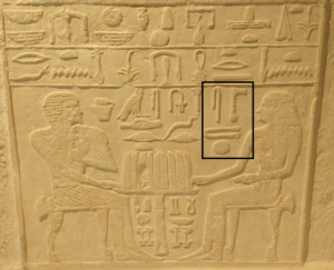 Hieroglyphs AI